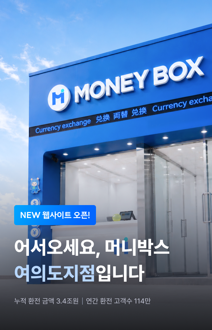 여의도지점